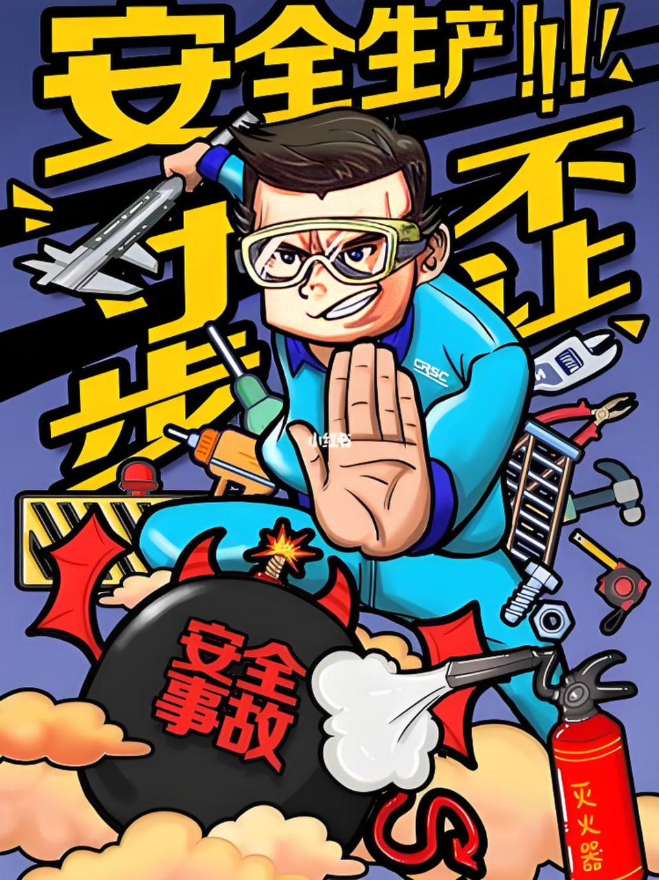 历史战争剧